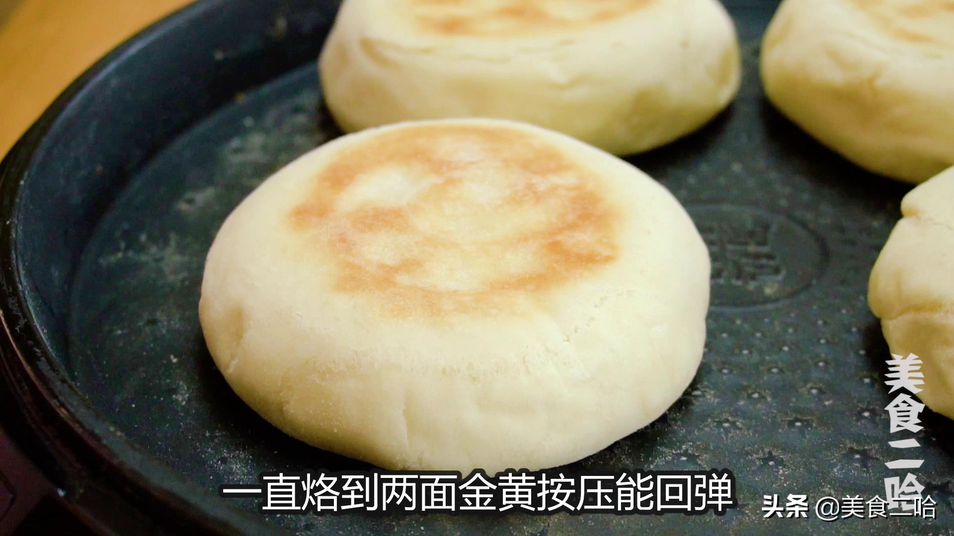 肉夹馍教程来了，从烙馍到卤肉，超详细做法分享，学会能开店了