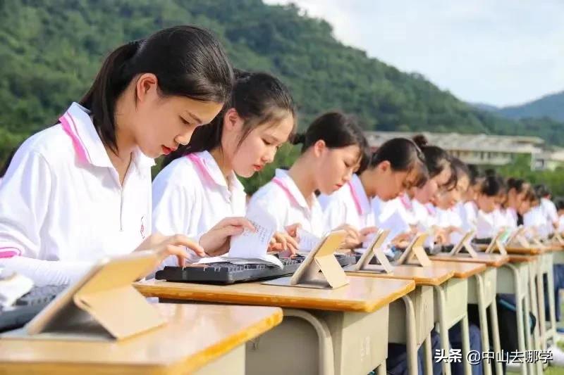 中山市中等专业学校探访,探校怎么走进学校