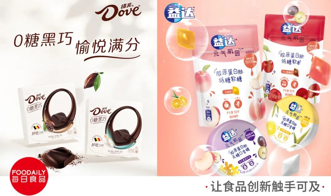 “新锐们”高歌猛进，而“百年玛氏”准备这样*局破**