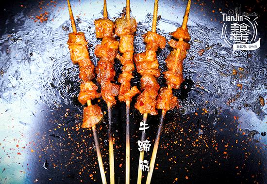 五号线附近有什么好吃的,5号线附近美食街