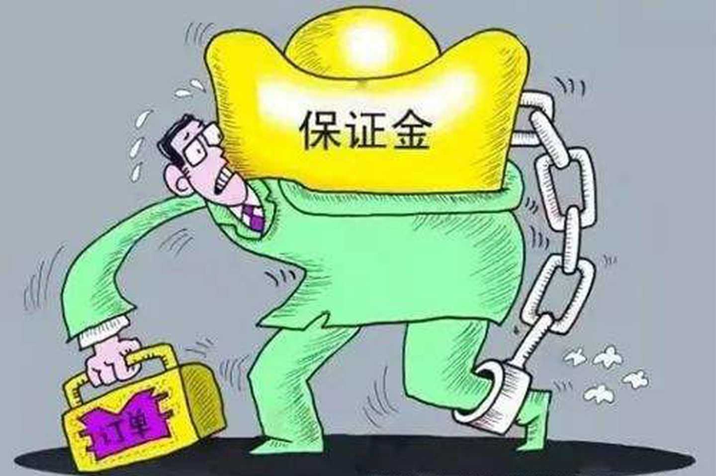 建设工程缺陷责任期与质量保修期辨析及相关问题