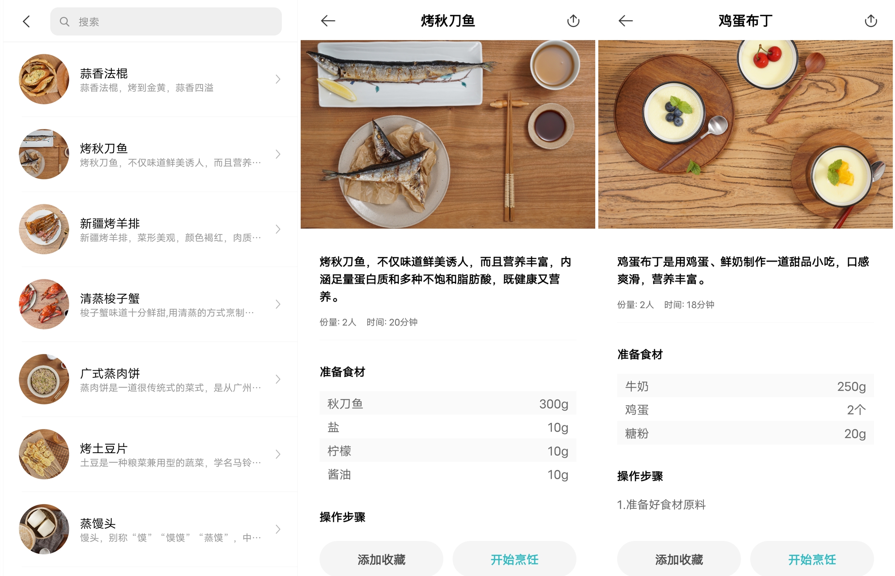 小米智能电烤箱深度测评,小米米家智能蒸烤箱