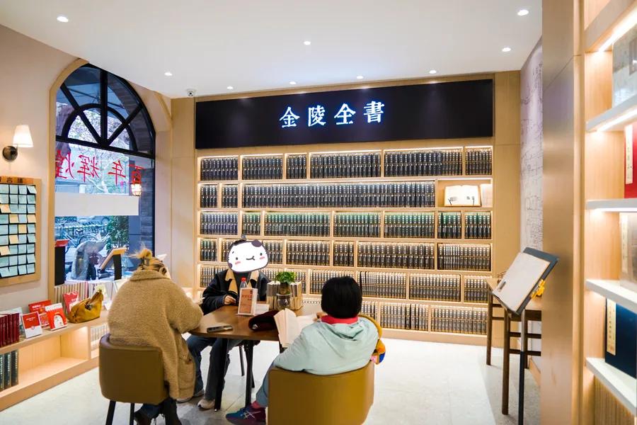 走进这家书屋，你就读懂了南京！