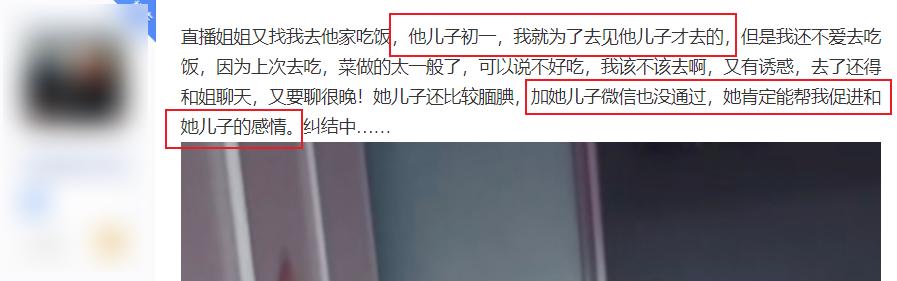 我在网上目睹不要脸的“叔叔”们,侵害这群男孩