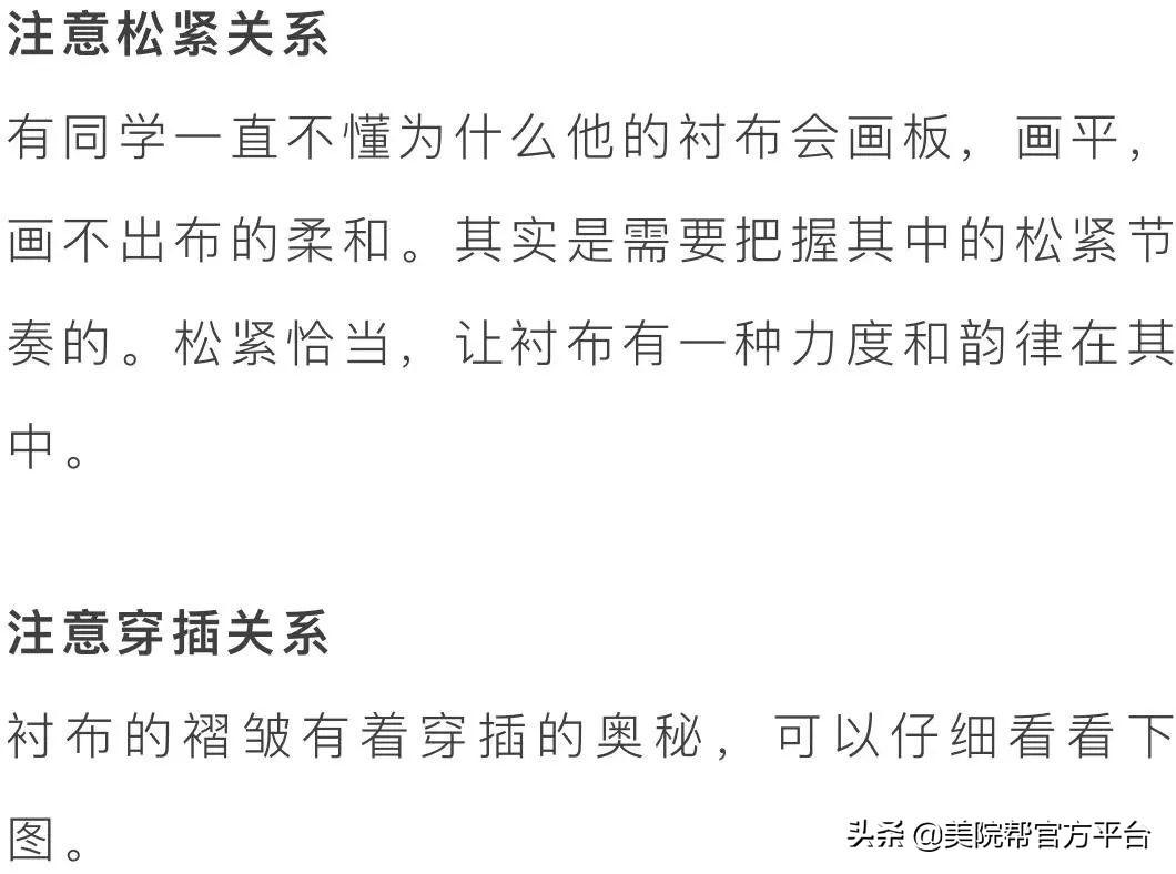 美术生素描背景技巧,美术生素描基础步骤