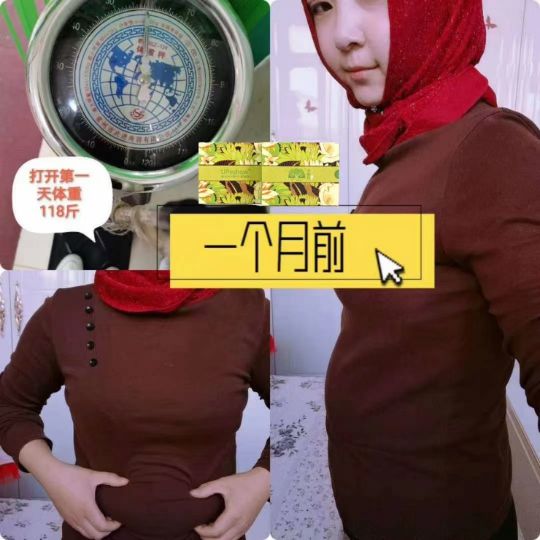 中萃片减肥副作用是什么最新,减肥黑科技是真的吗