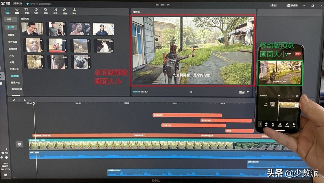 低版本视频剪辑,门槛低的视频剪辑软件