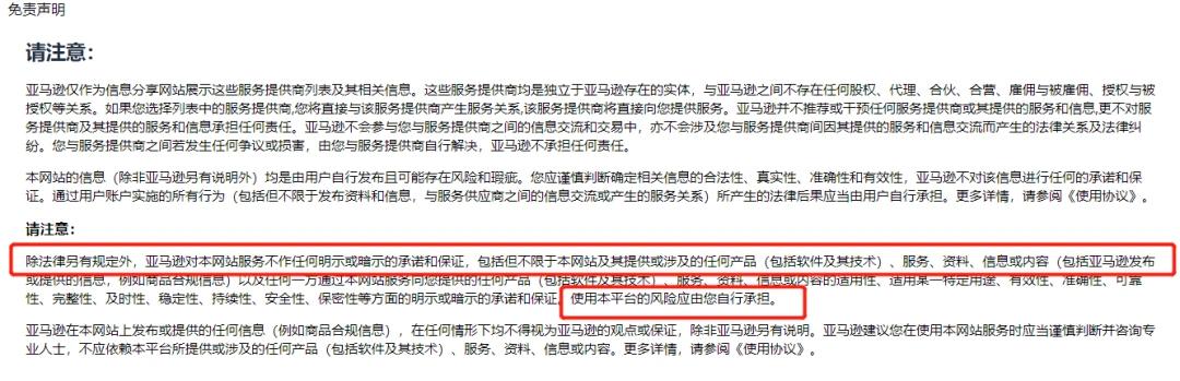 亚马逊卖家货品合规,亚马逊对卖家有哪些规则限制