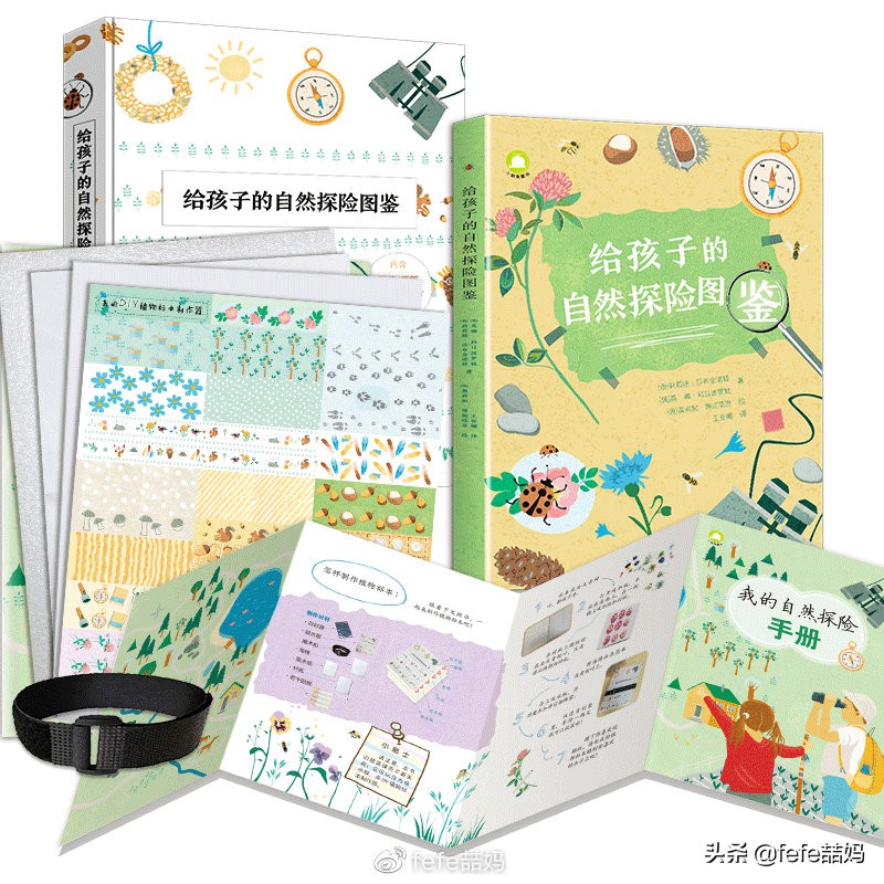 心中有信仰：迎中秋月亮｜非学科类｜秋季书单