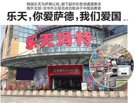 dg公开致歉视频,dg退出中国市场了吗