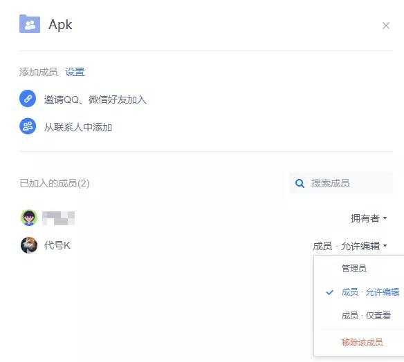 如何分享实时在线编辑文档,如何分享文档给多人编辑