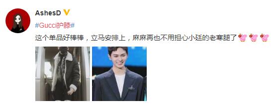 gucci古驰护膝报价,gucci的护膝