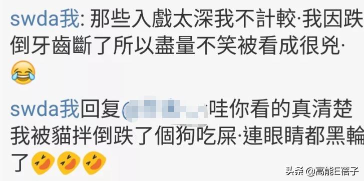 这些有趣的星爸星妈，比明星本人还好笑