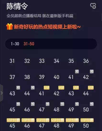 一天狂赚7500万，却被百万人痛骂！腾讯冤不冤？