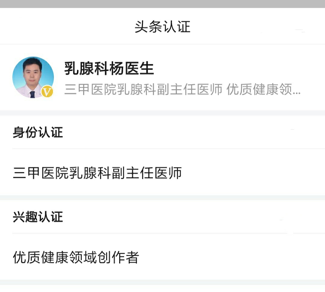 出现这6个症状警惕乳腺疾病,都是如何避免乳腺疾病的方法