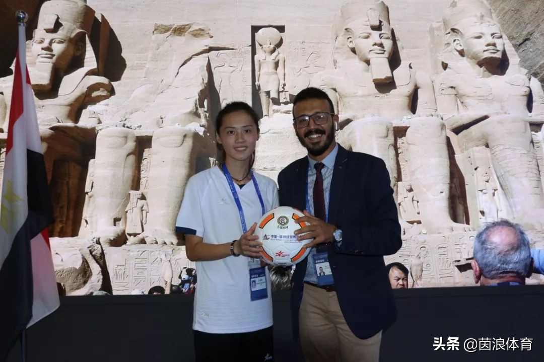 用一颗足球带你走进首届中非经贸博览会