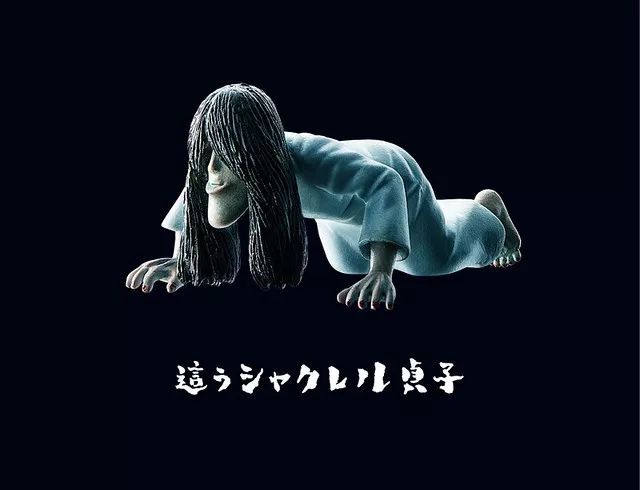 是天堂、是罪恶，200日元就能体验的快感