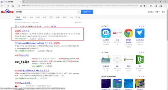 用手机怎么给电脑装系统,电脑给另一个硬盘装系统