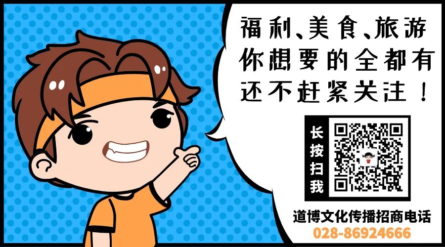 成都必打卡的夜景环线来了！只要9.9元