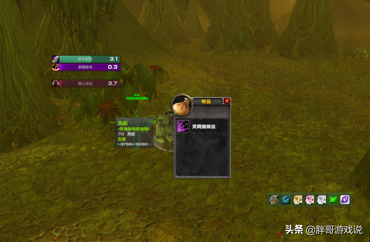 魔兽世界tbc哪里元素火焰刷新快,魔兽世界tbc前期法师必拿的装备