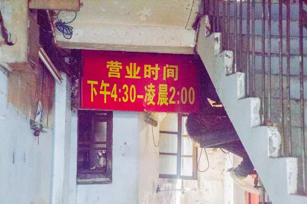 夫子庙大市场位置,夫子庙大市场怎么样