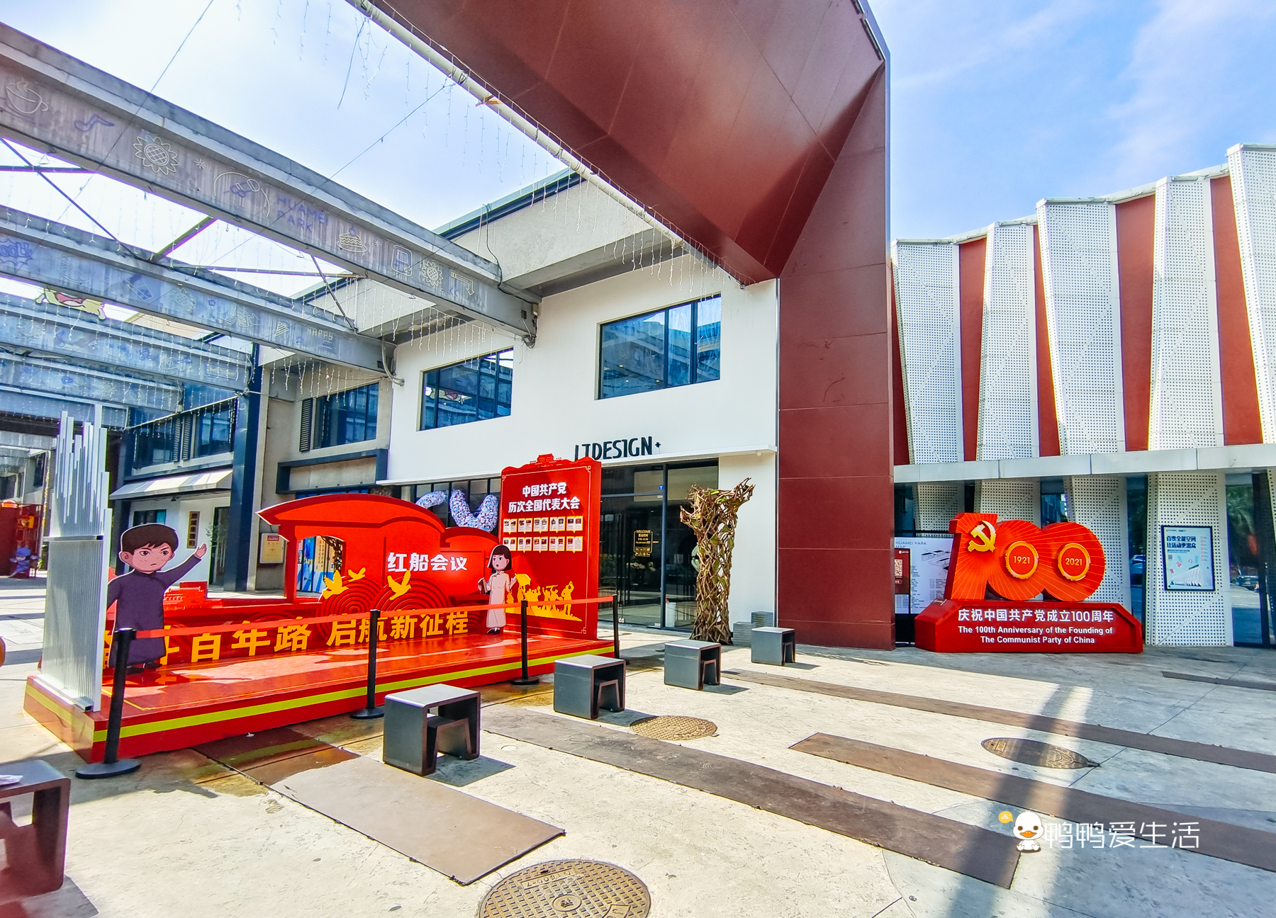 厦门湖里区废弃厂房，今成为潮流网红打卡地，集吃喝玩乐于一体