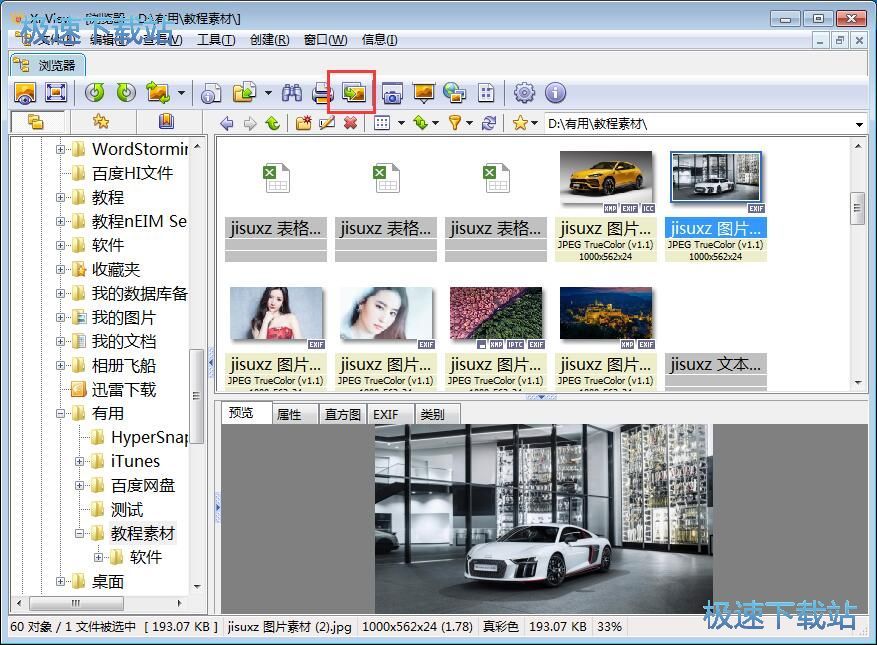 xnview怎么压缩图片,xnview工具缩略图不显示图片