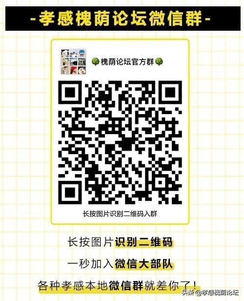 复工电话,最新复工通知电话