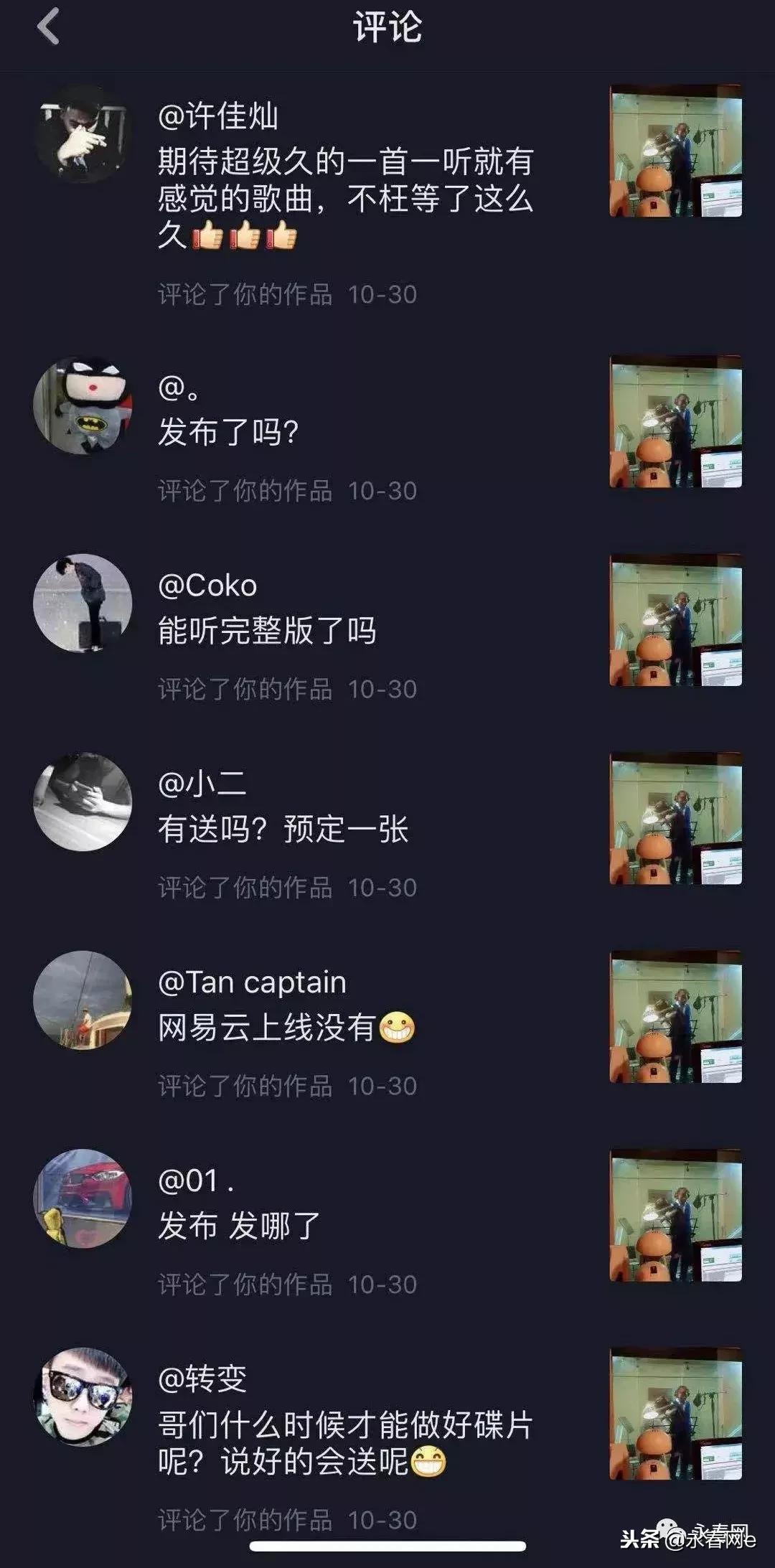 永春闽南语歌曲,永春人自创自唱的闽南歌