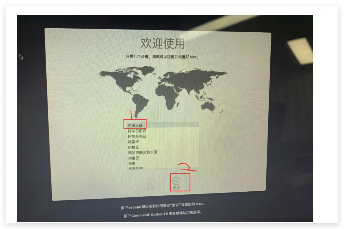 怎么在mac上重新安装苹果系统,mac电脑重新安装系统的详细步骤