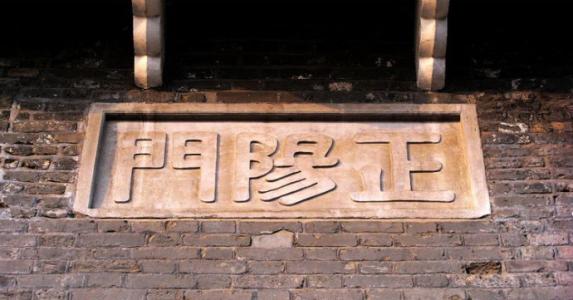 饮食之城：清至民国北京的餐宴商肆与市井生活简史