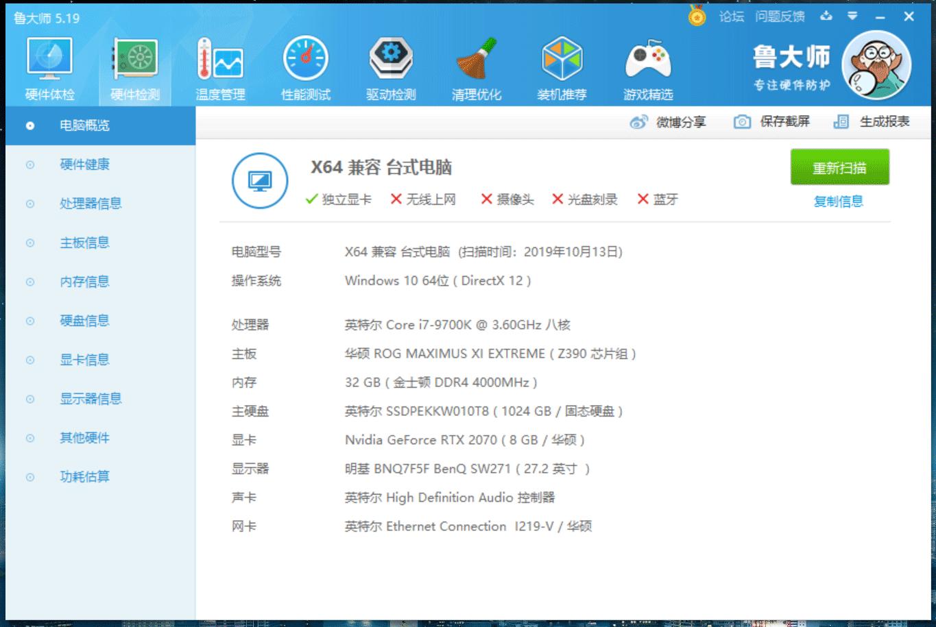 经济型9盘位NAS，QNAPTVS-951N开箱拆解评测