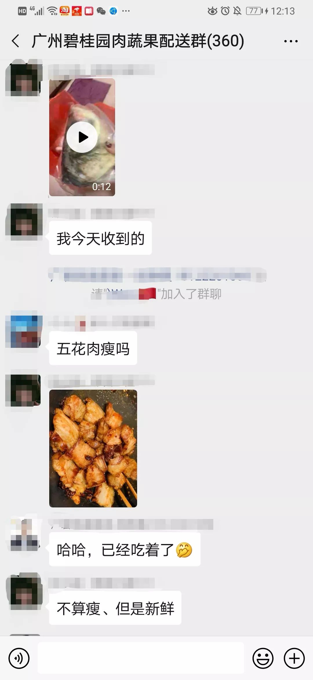 番禺｜物业做“微商”卖菜，管家当“快递员”送菜，广碧这波操作获满屏点赞