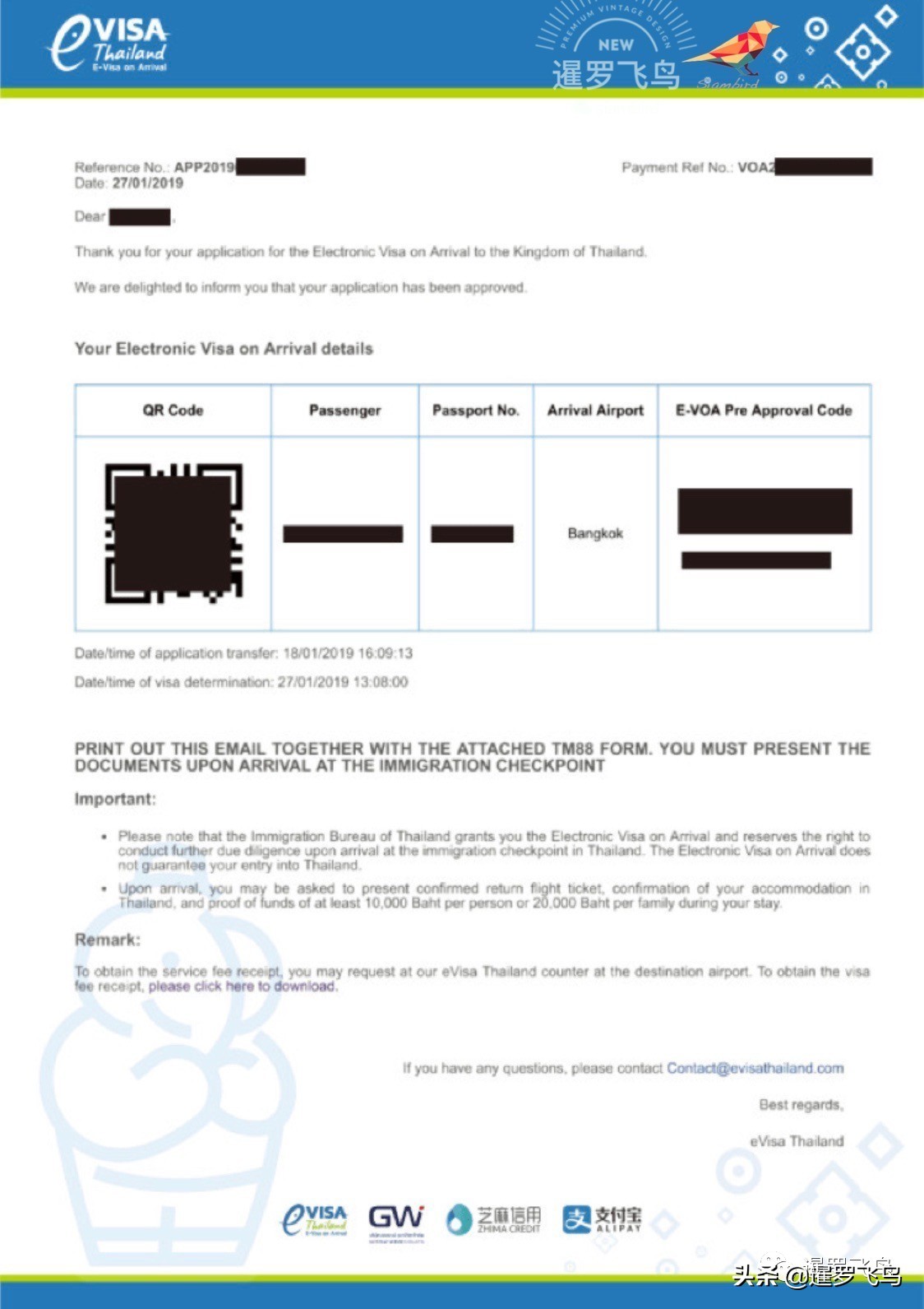 支付宝泰国落地签入境十分钟搞定,如何在支付宝申请电子落地签