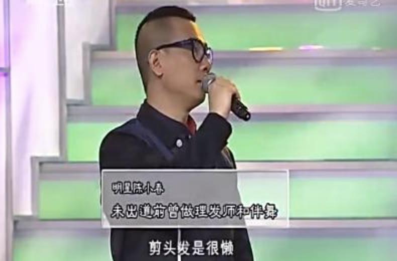 “草根大哥”陈小春的娱圈历险记
