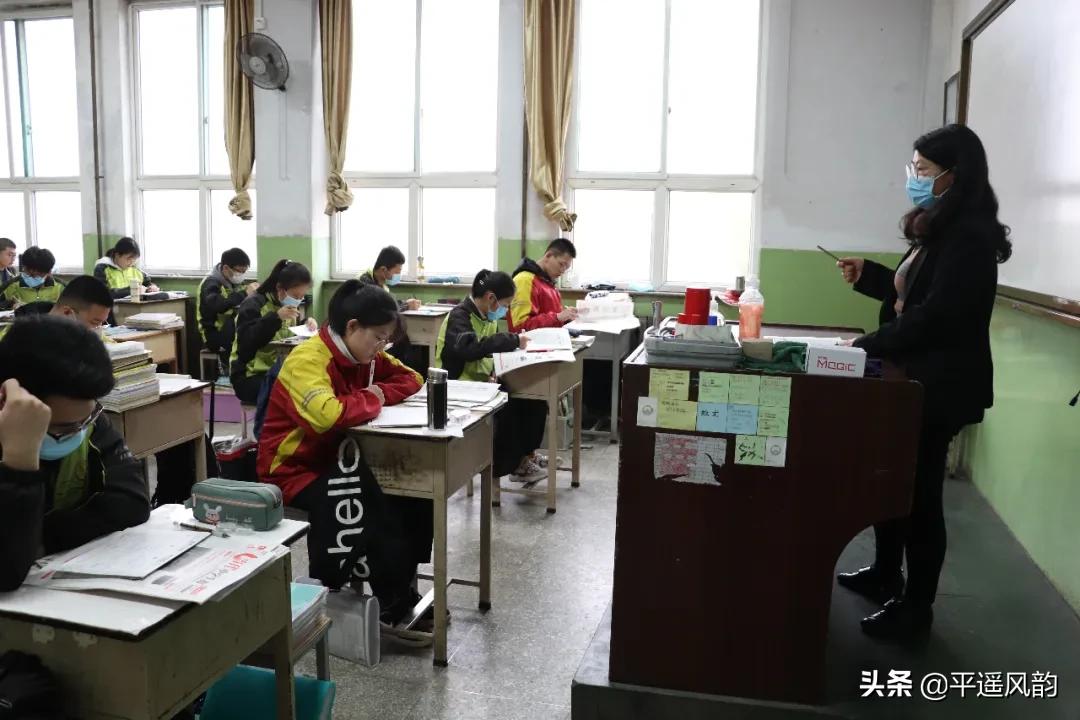 平遥中学开学,平遥县普通中学开学时间