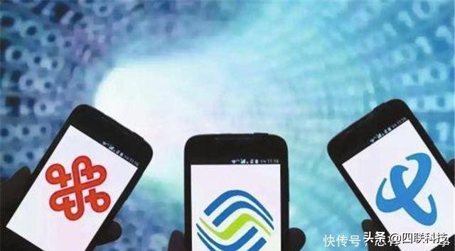 第三方充话费送手机是什么套路,运营商充话费送iphone