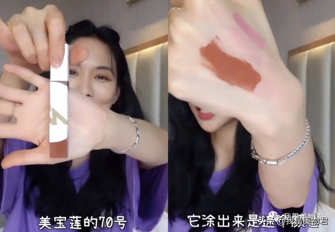 王霏霏推荐的妆前乳,王霏霏彩妆单品