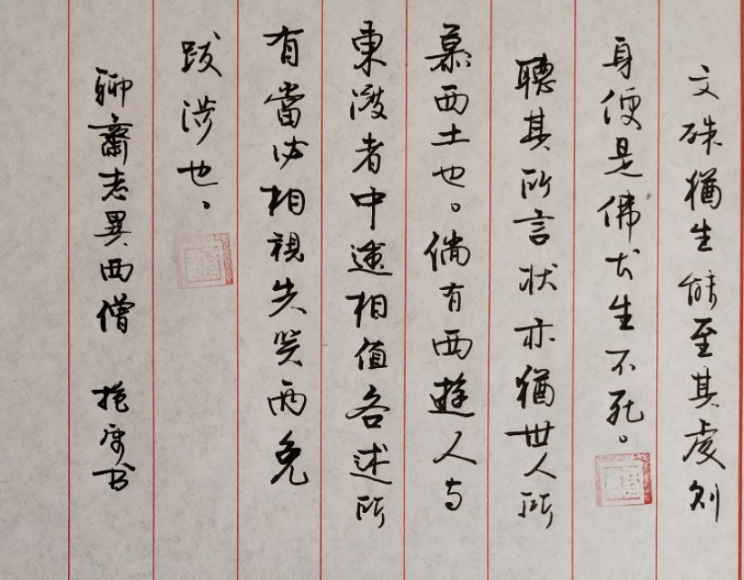 蒲松龄聊斋志异狐妖篇,蒲松龄与聊斋志异的传说