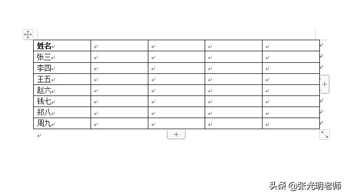 word按姓氏首字母排序,word文字按拼音排序