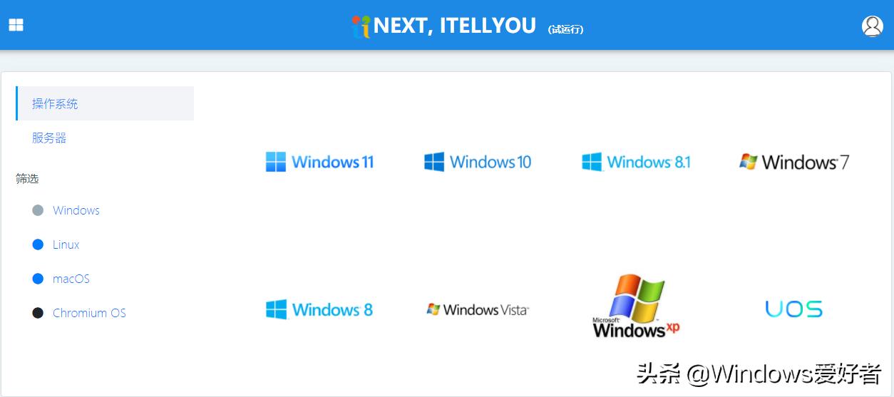 windows11不满足配置要求怎么安装,安装windows11要什么配置