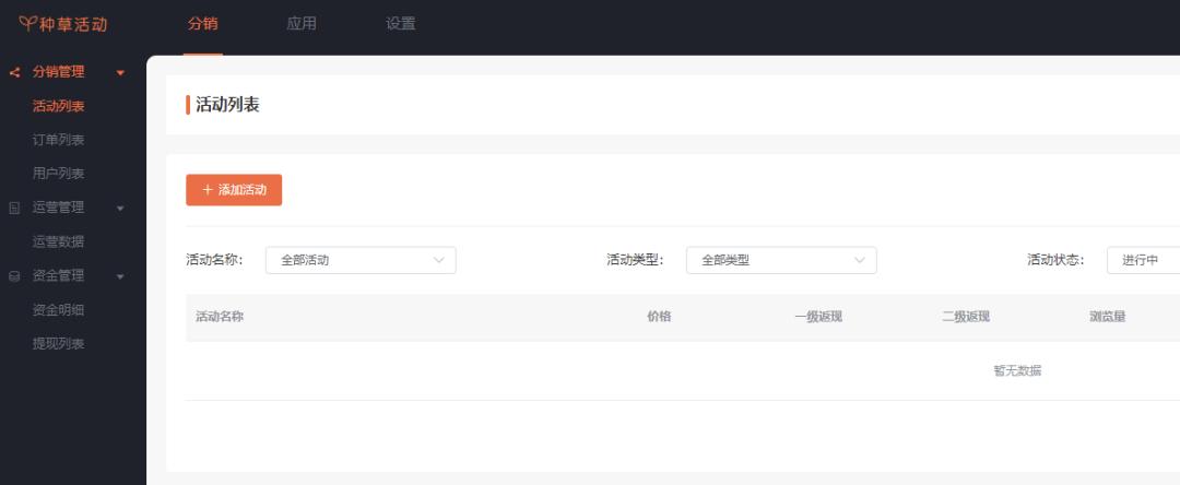 高效便捷低成本的获客引流方式,如何快速拓客留存裂变
