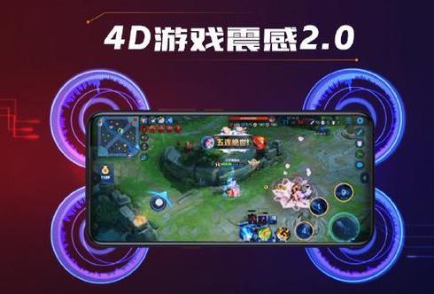 iqoo游戏魔盒屏幕防误触,iqoo游戏魔盒体感操控是什么