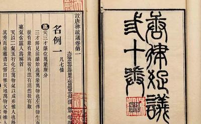 古代衙门打板子,宋朝廷杖制度