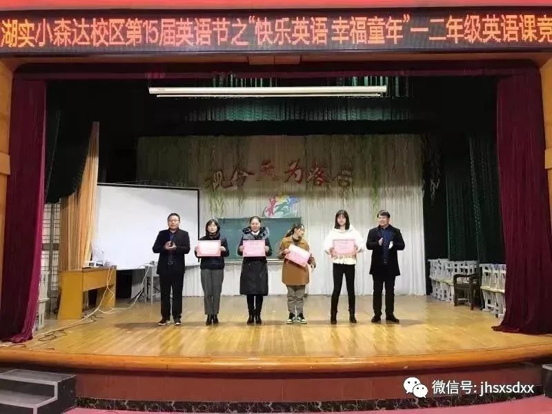 建湖教育局森达幼儿园直播,江苏盐城建湖森达路小学