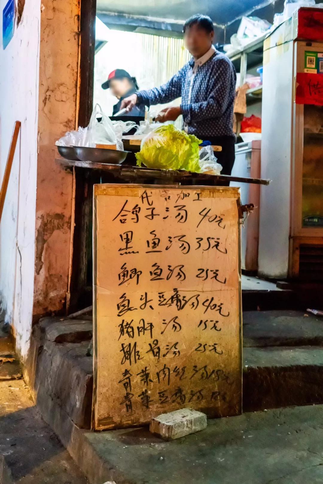 南京“癌症旅馆”