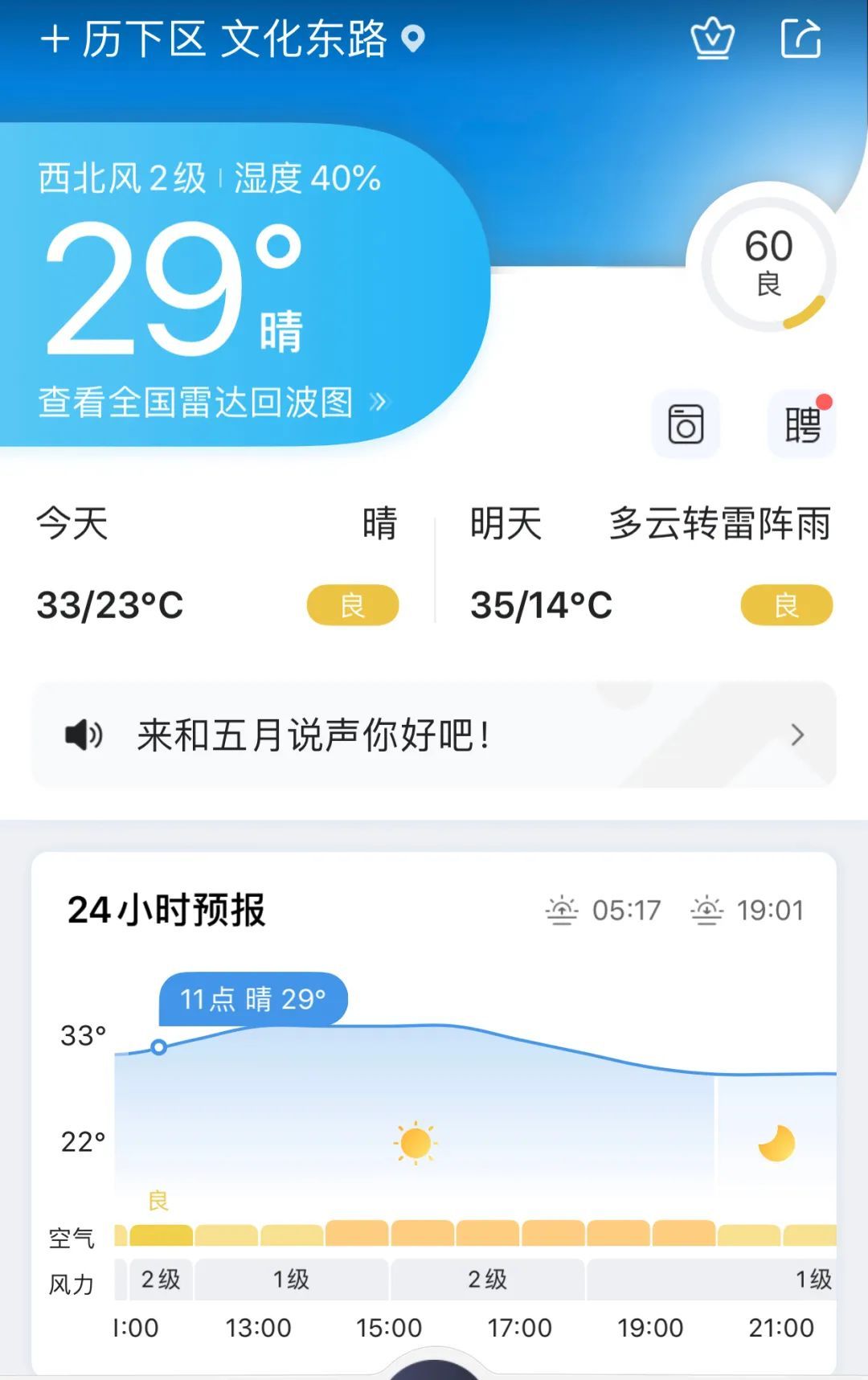 欧米奇王炸饮品,欧米奇王炸组合