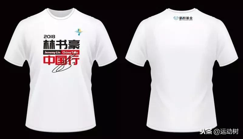 中国篮球名宿走进学校,中国篮球名宿26分