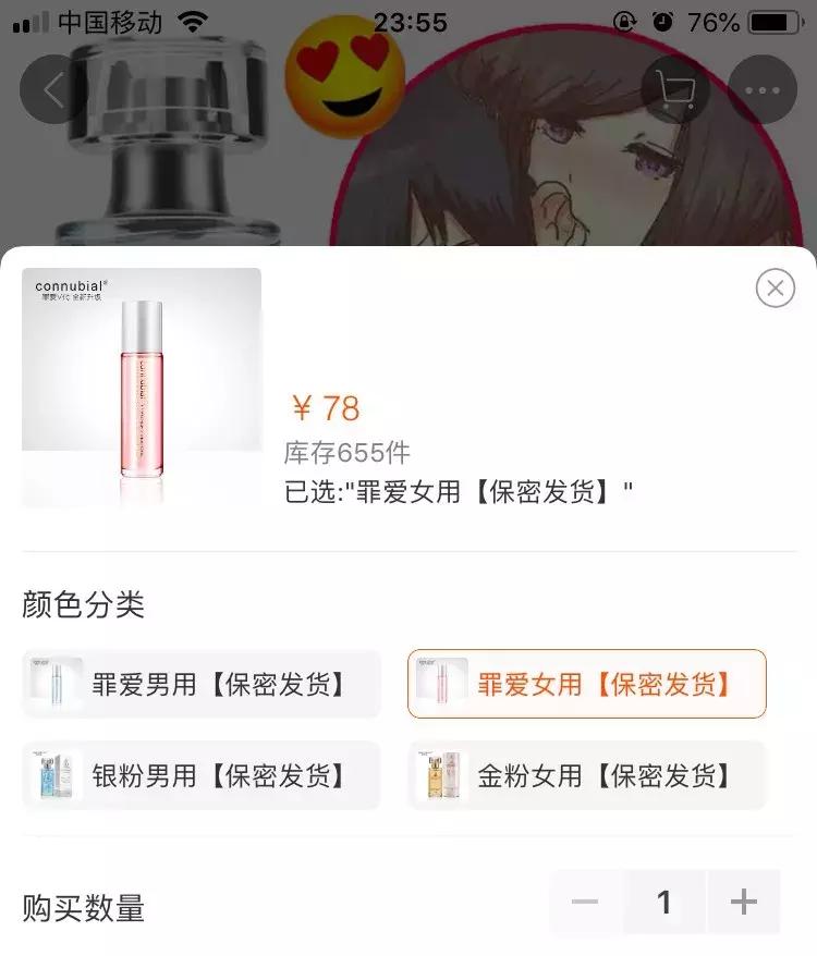 “78块钱，就可以迷奸一个女孩”：危险，其实就在我们身边！