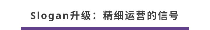 你还在为疫情焦虑，伊婉已经“高调”升级了品牌形象